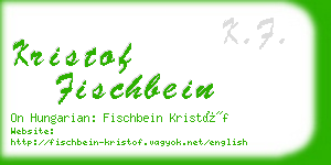 kristof fischbein business card